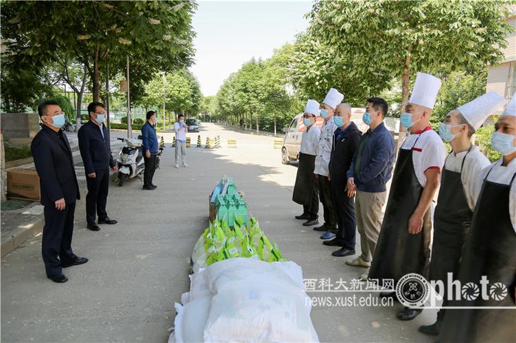 学校慰问后勤服务和安全保卫一线职工